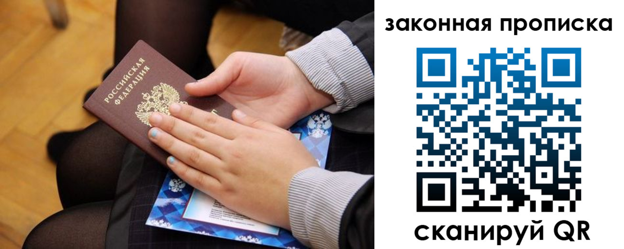 форма 3 в Карелии
