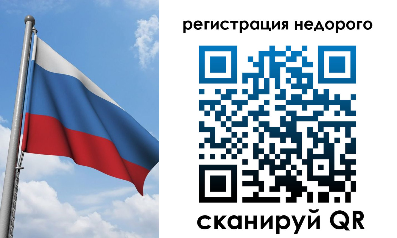 прописка 2025 в Карелии
