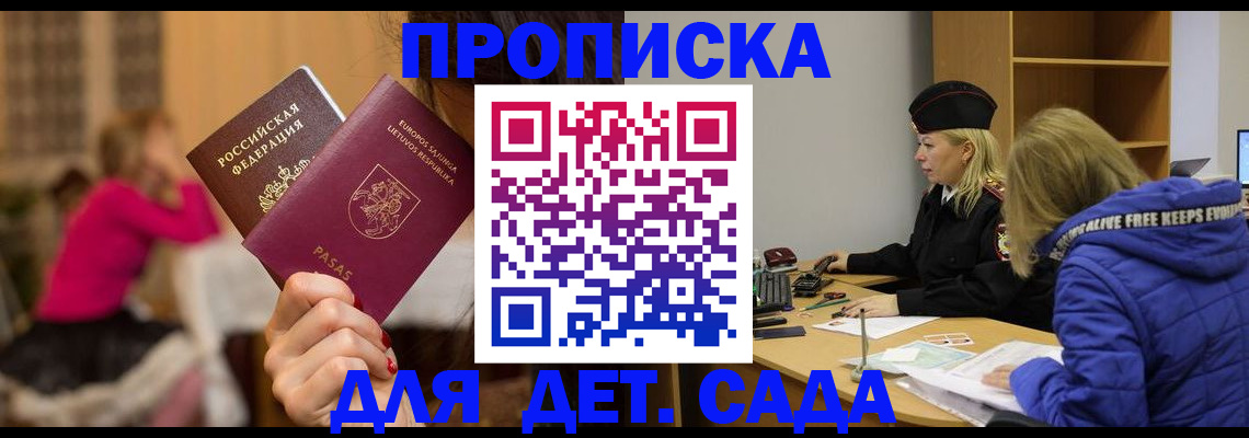 форма 3 в Карелии