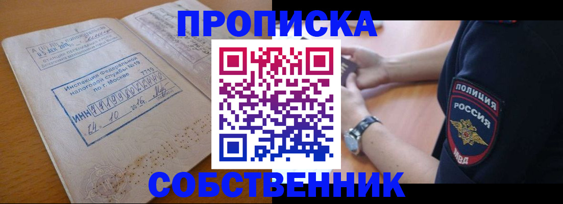 миграционный учет в Карелии