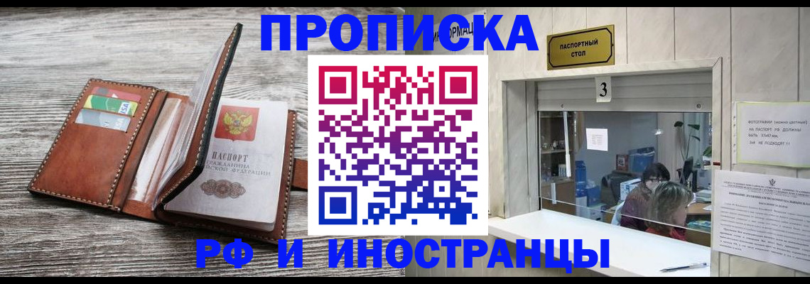 регистрация для школы в Карелии