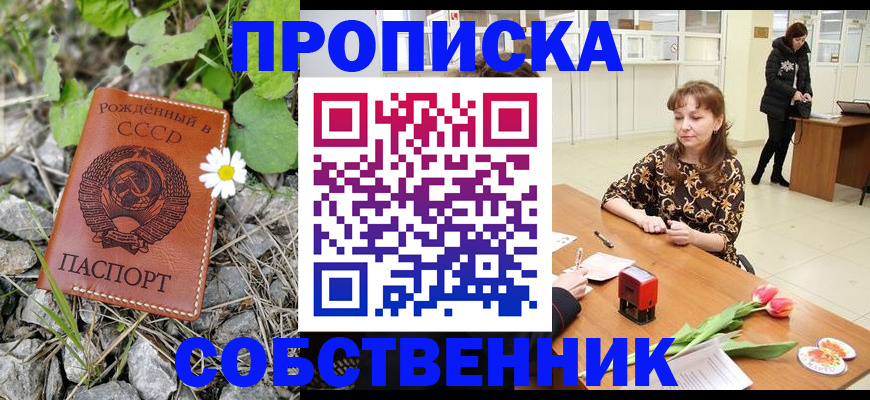 временная регистрация госуслуги в Карелии